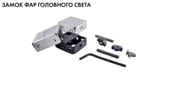 ЗАМОК НА ФАРЫ1